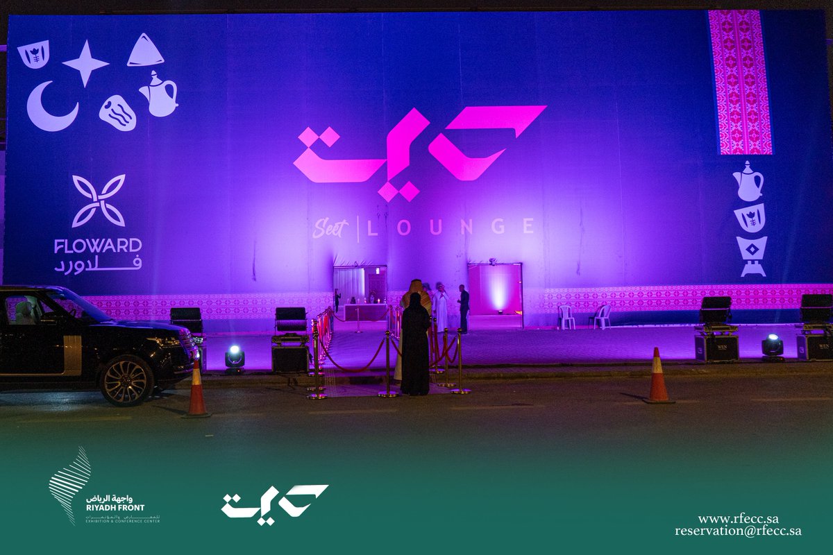 RFECC_SA's tweet photo. تجربة رمضانية مميزة واستثنائية بانتظاركم في #صيت_لاونج حتى ثالث أيام العيد💫🌙

 #واجهة_الرياض
  #ليالي_رمضان https://t.co/ryuEqfyM9I