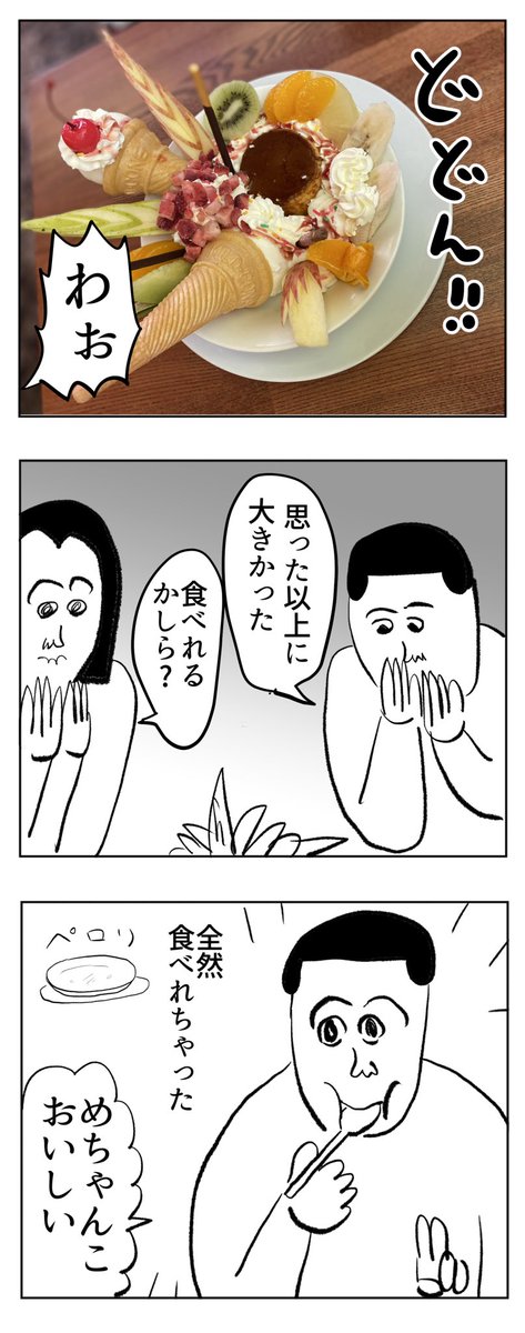 純喫茶 珈琲西武に行ったよ!
https://t.co/ru5ZeTDz8P 