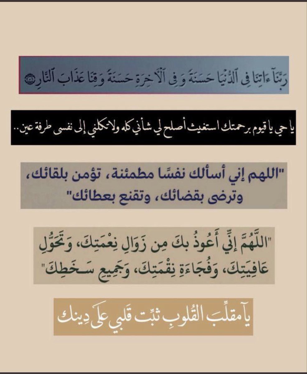 b_141587's tweet photo. #ليله_25 https://t.co/Mfii3dv7Cu