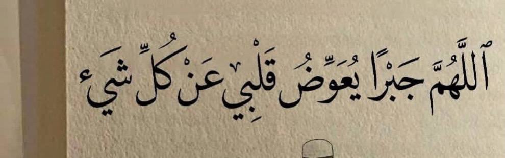 #العشر_lلاواخر_من_رمضان