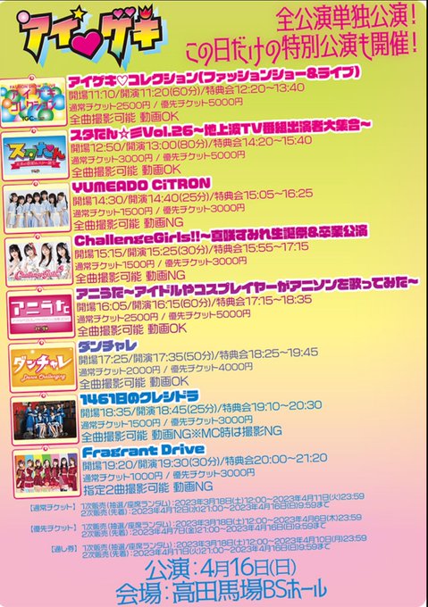 Twitterのコスプレ画像35