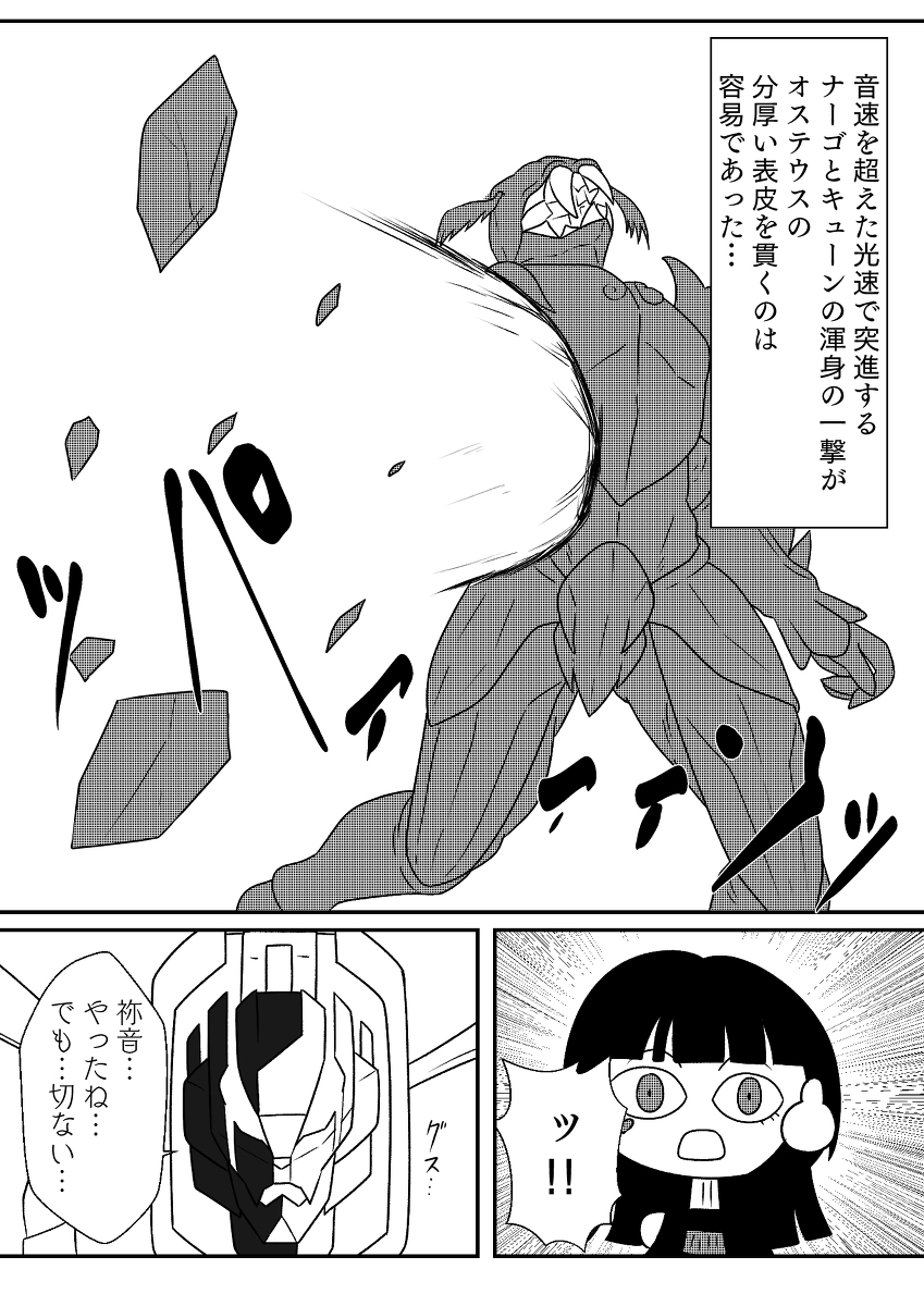 (5/8) 