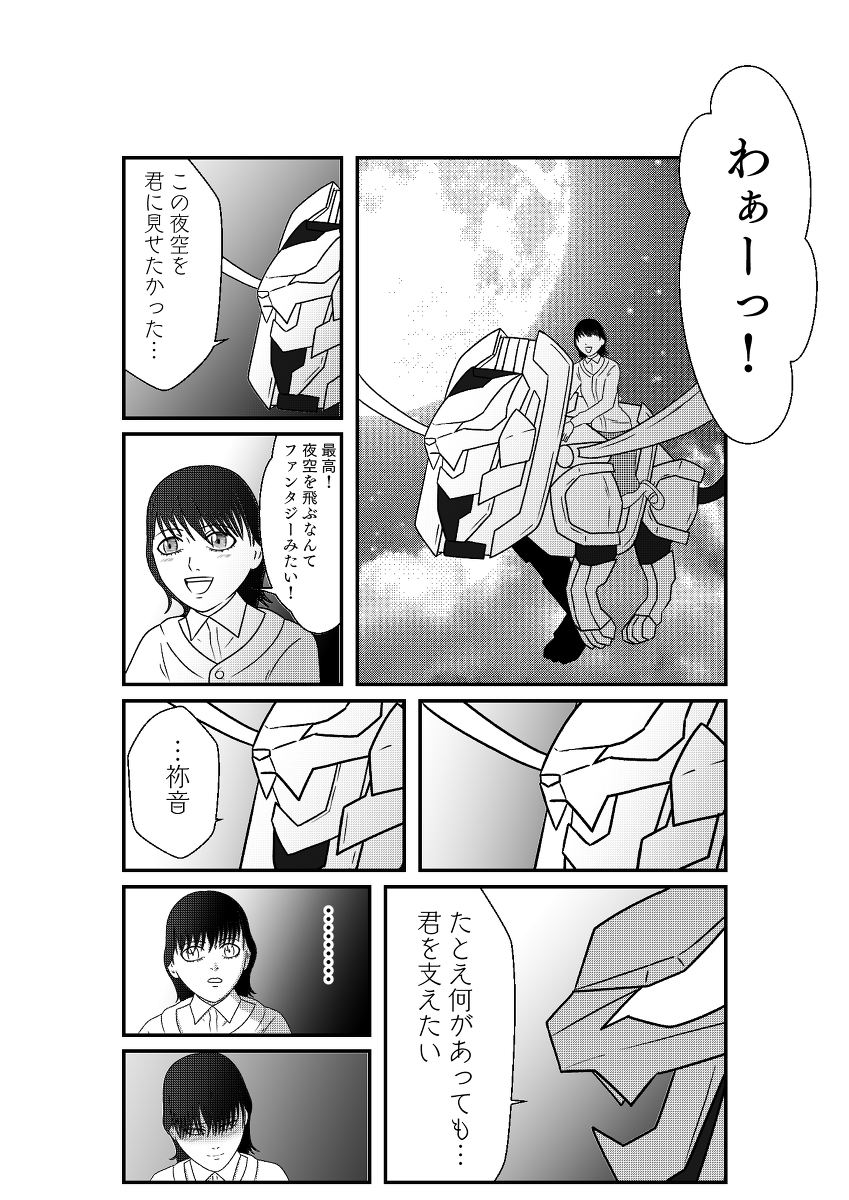 (6/8) 