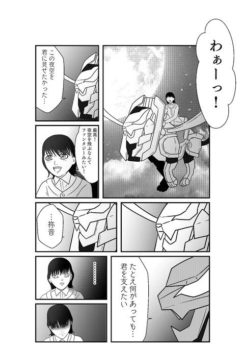 (6/8) 