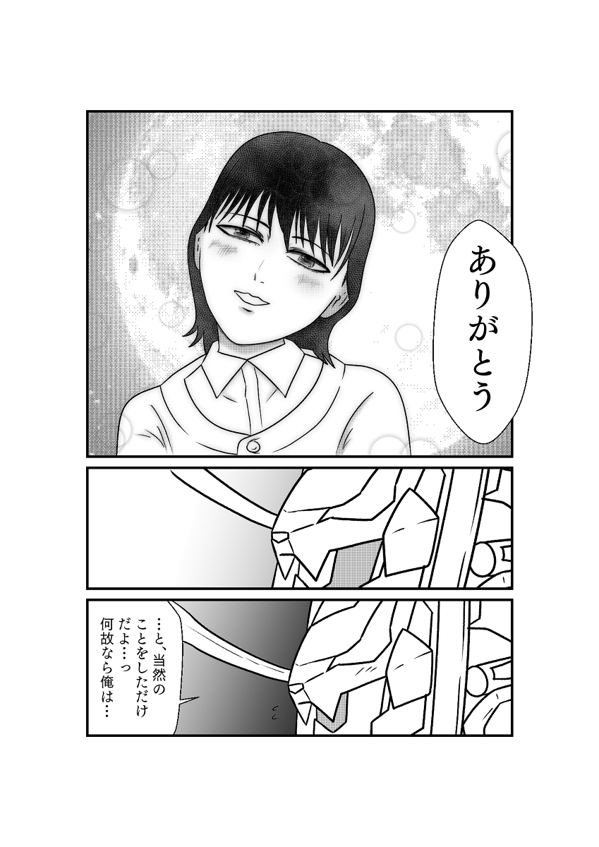 (6/8) 