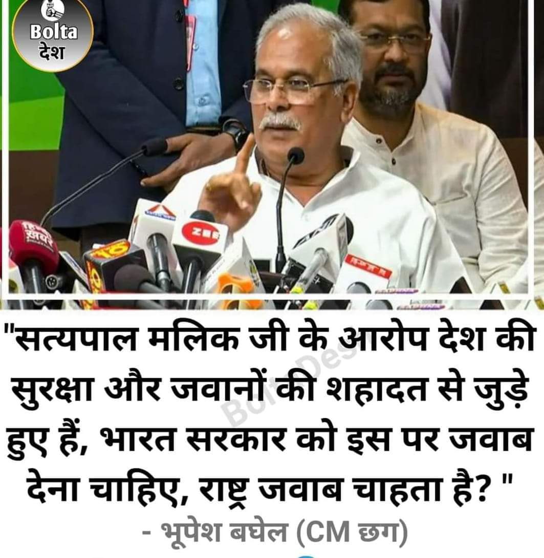 इन भाजपाईयों ने कुछ ज्यादा ही गंदगी फैला दी है देश में! 2024 में देश में लोकतंत्र और संविधान को बचाने के लिए गुजराती गैंग को गुजरात भेजना होगा 😡🇮🇳