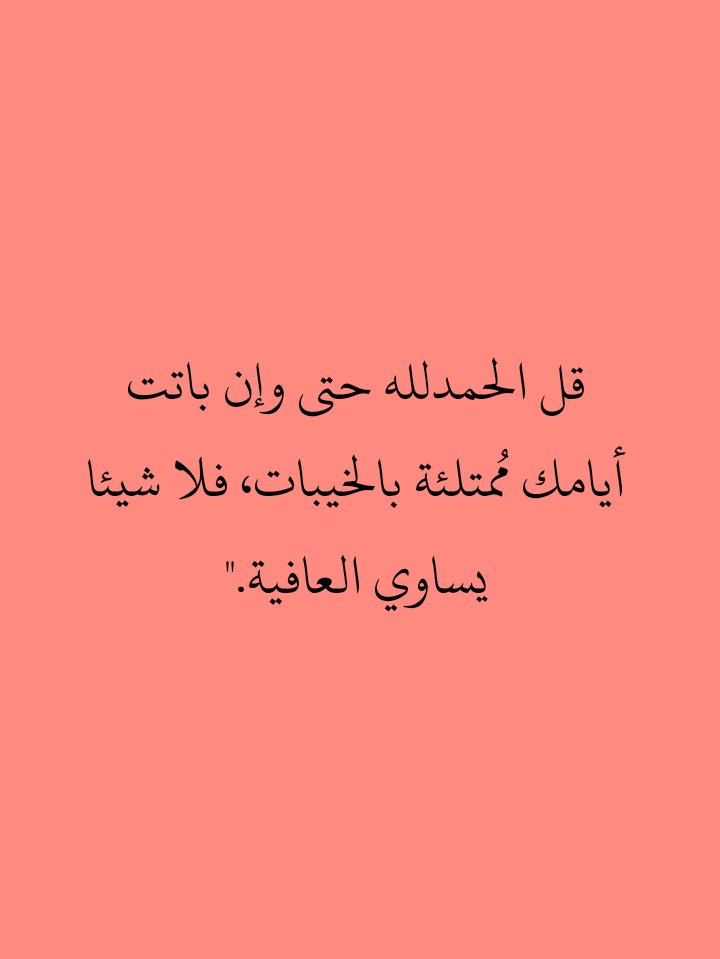 سُـجُوْد (@1whatsapp_) on Twitter photo 