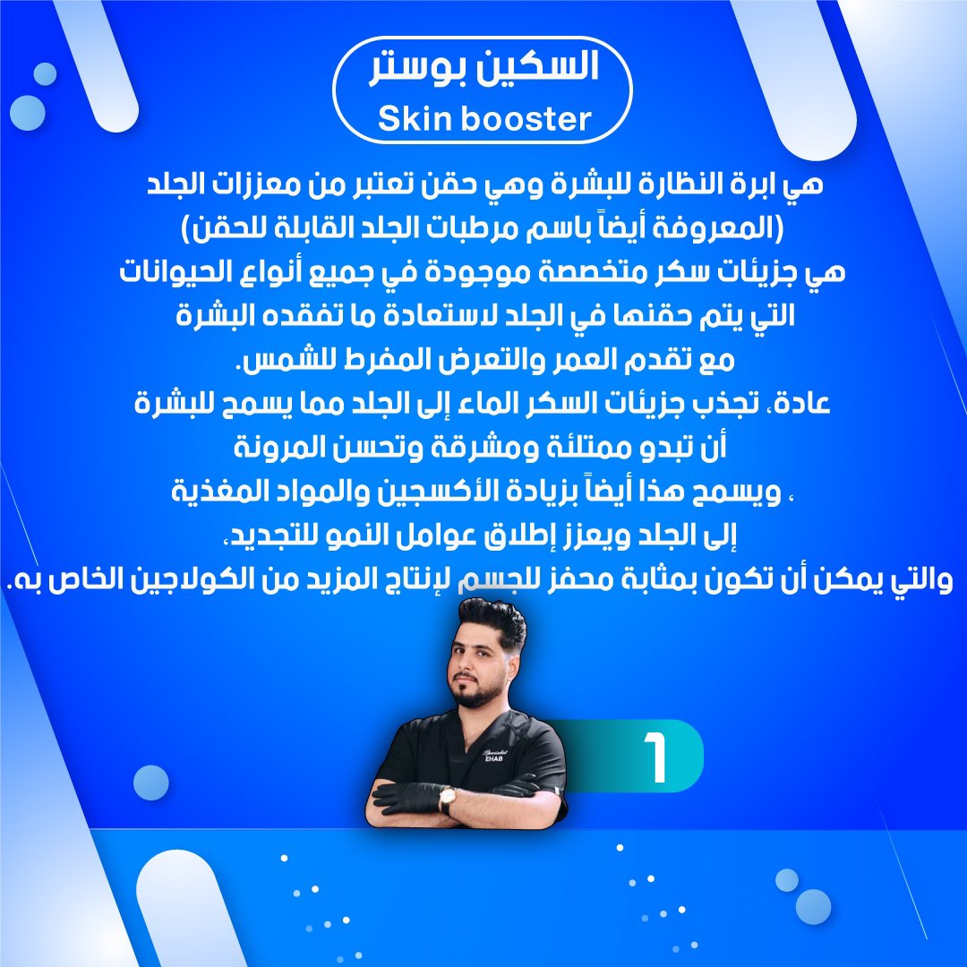 e_abassi's tweet image. 