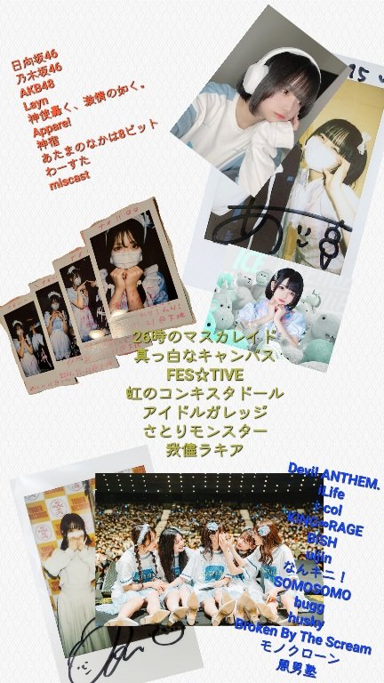 naobarasha's tweet photo. ちょろすぎて何でも好きになってしまう結果の日ﾀｸﾞ🥺🥺
❤️or🔁でお迎え🍓

#日曜日だし邦ロック好きと繋がりたい 
#日曜日だし邦ロック好きなフォロワーさんが増えることを願う 
#日曜日だし邦ロック好きな人がRTしてくれることを願う 
#日曜日だし邦rock好きな人と繋がりたい https://t.co/JYDGkcmjaY