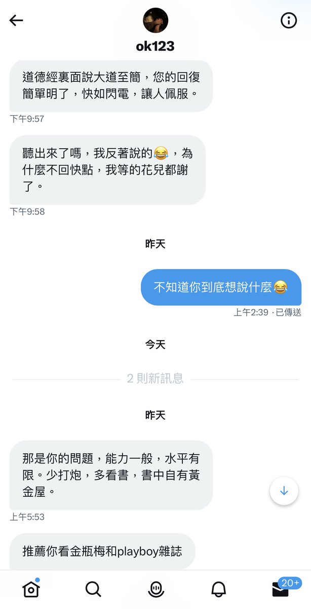 推特上這種人少一點

就不會有人為什麼都要看照才聊天

因為要看看腦殘都長什麼樣子

😮‍💨 https://t.co/jhyuMtK3rn