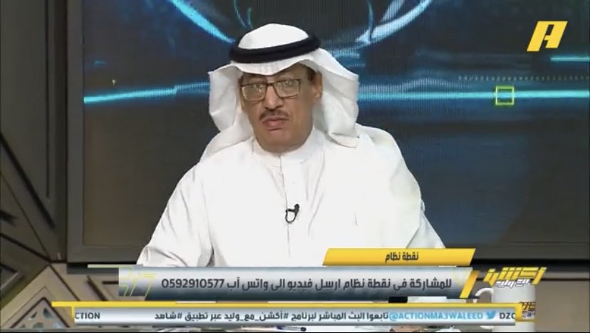 🎙️- جمال عارف لـ اكشن مع وليد :
تجاوز الاتحاد للشباب أهم من فوز الهلال بالديربي .. اللي يبغى الدوري ياكل بيده .