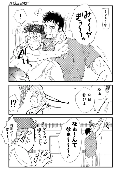 リョ三 태섭대만 付き合ってるけど手段は選ばない https://t.co/1VkJWv9jlr