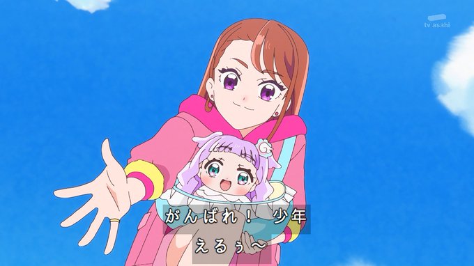 もう響鬼さんなんよ #nitiasa #precure 