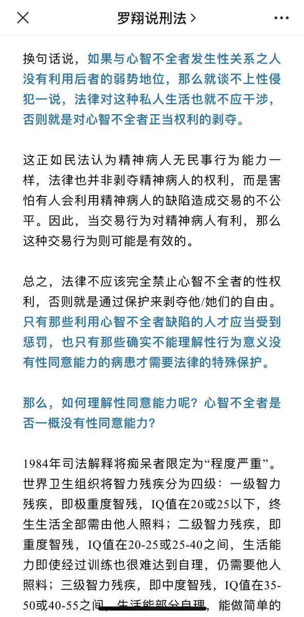 王局志安 tweet media