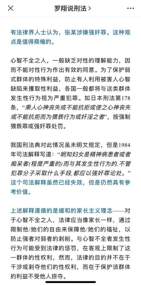 王局志安 tweet media