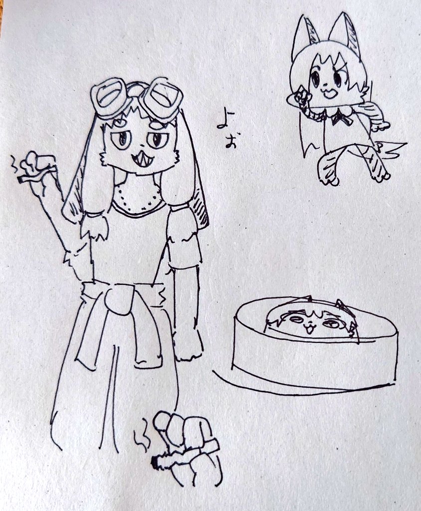 よお 