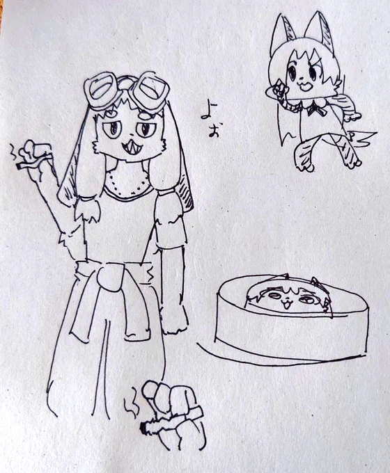 よお 