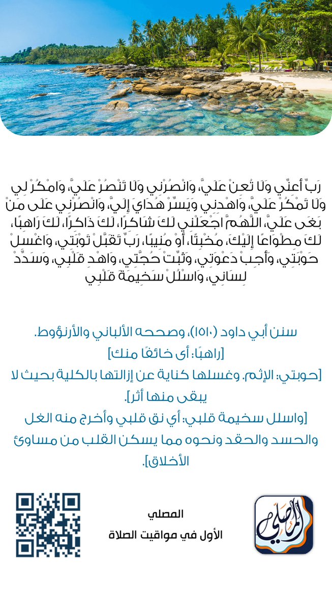 Bee_Bannani's tweet photo. https://t.co/9wVYqkaDwI