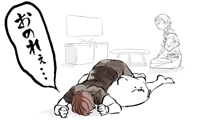 血祭の時、この体勢が一番楽 