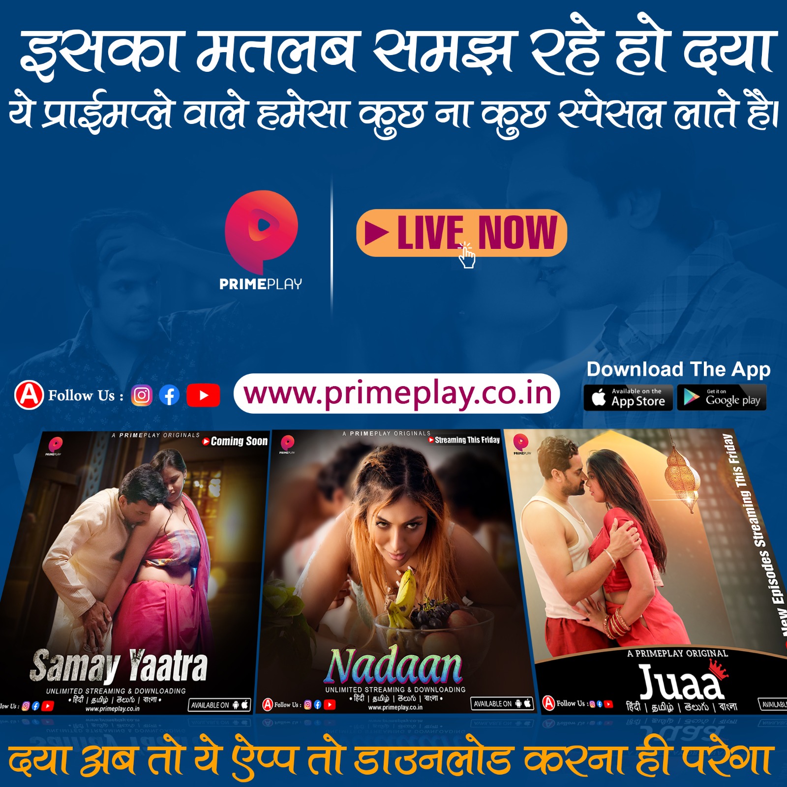 PRIME PLAY on Twitter " Download The App Now Every Friday New Releasing On PrimePlay App