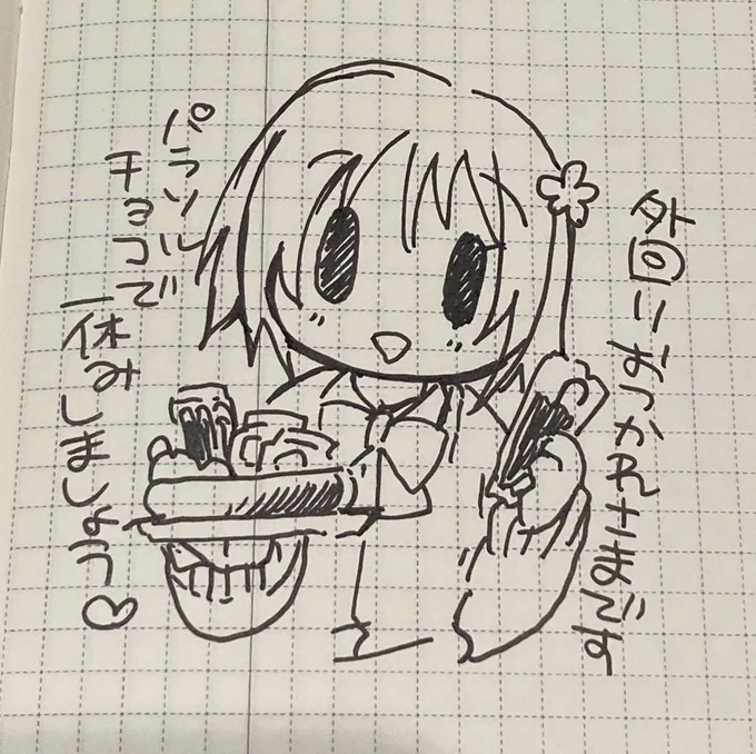 リクエストの三村かな子ちゃんです!
事務所で一休みしませんか?な感じです🍫 