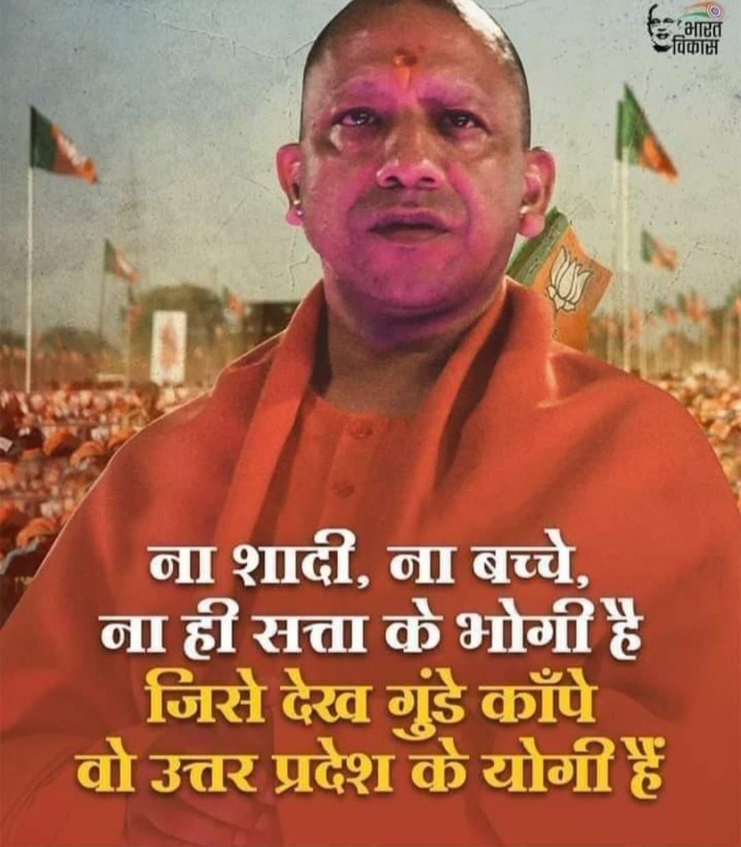 glencarepharma's tweet photo. #BreakingNews: They were shouting "Jai Shree Ram" after the killing. It is a plot to malign Hindus. This appears to have been carefully designed as evidence of Hindu terror. It's the same plot as 9/11. #AtiqueAhmedDead #YogiAdityanath  #Encounter उमेश पाल राजू पाल योगी सरकार https://t.co/i87mpL2AXP