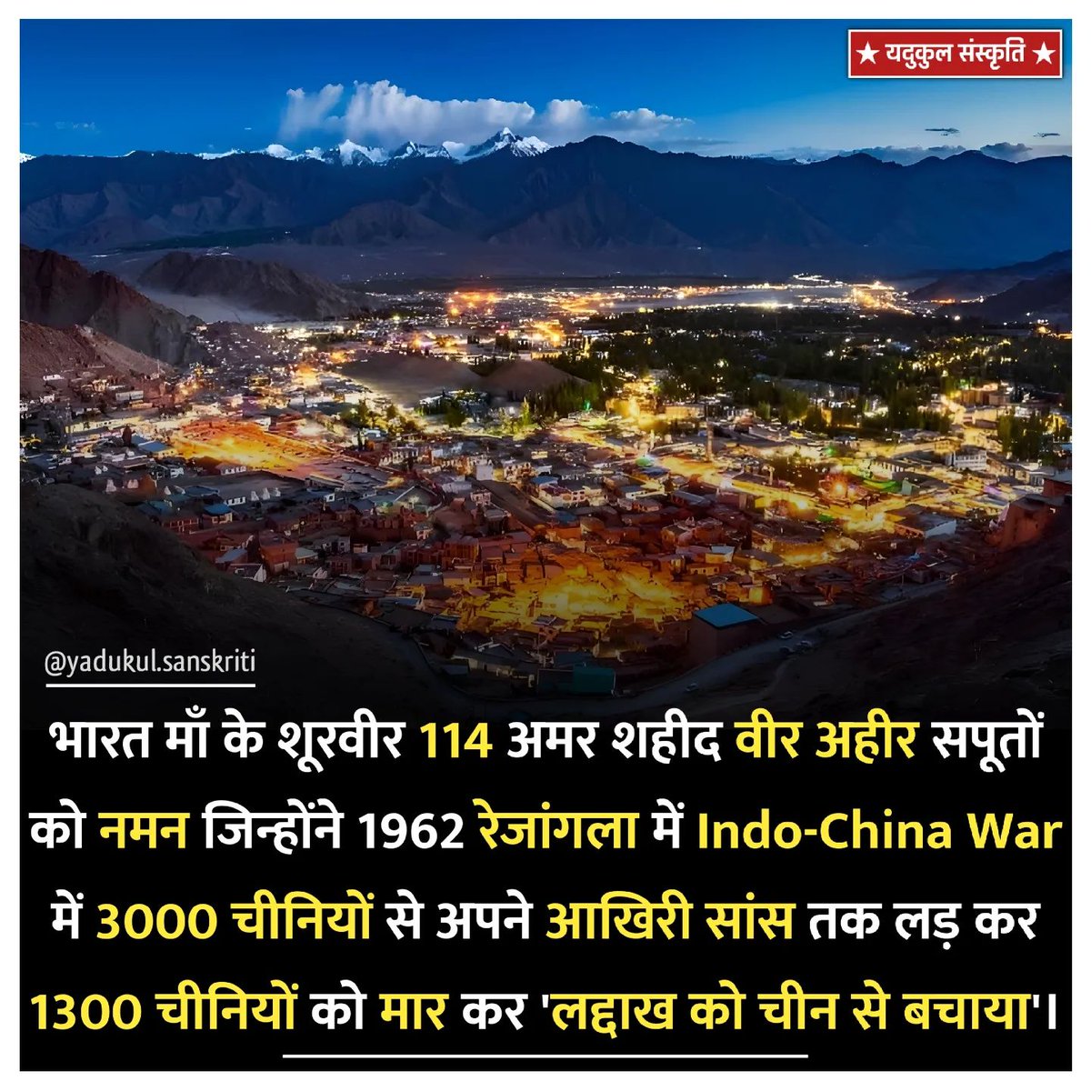 GudduRayYadav1's tweet photo. In 1962, 'Indian Ahir soldiers' displayed immense courage in the face of adversity at Rezang La. Their bravery saved Ladakh from China's aggression.

#Ahir_Regiment_Demand https://t.co/ABBio0ejUi