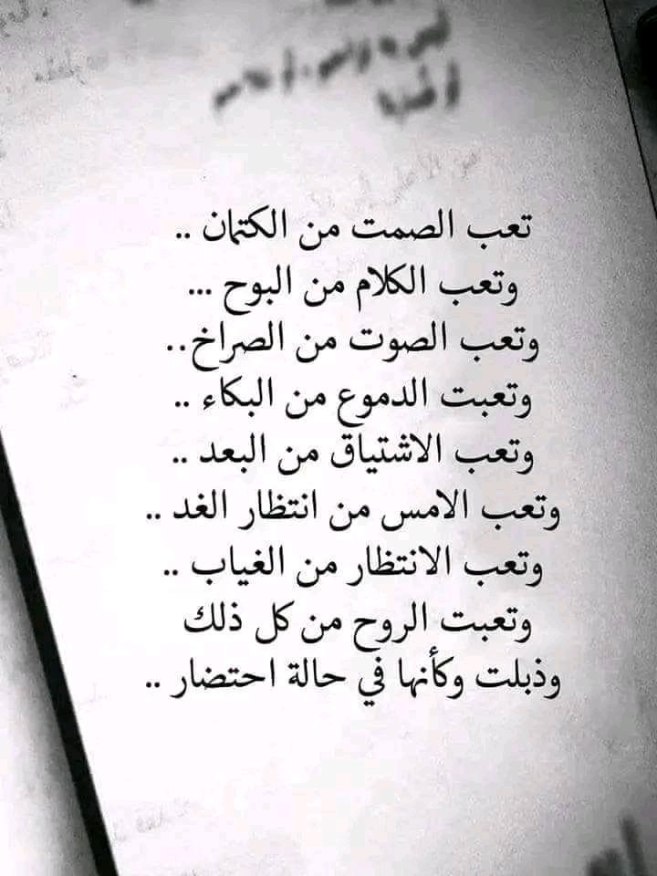 IChenwi's tweet photo. تعب قلمي...... https://t.co/mldfseaWkT