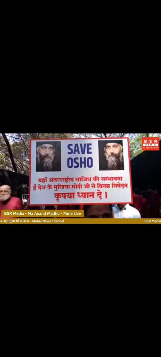 NeelamChhatbar's tweet photo. #SaveOshoLegacy
#saveoshoashram
#pune
Save Osho means Save Truth of Universe and Multiverse. https://t.co/fQXCalYETD