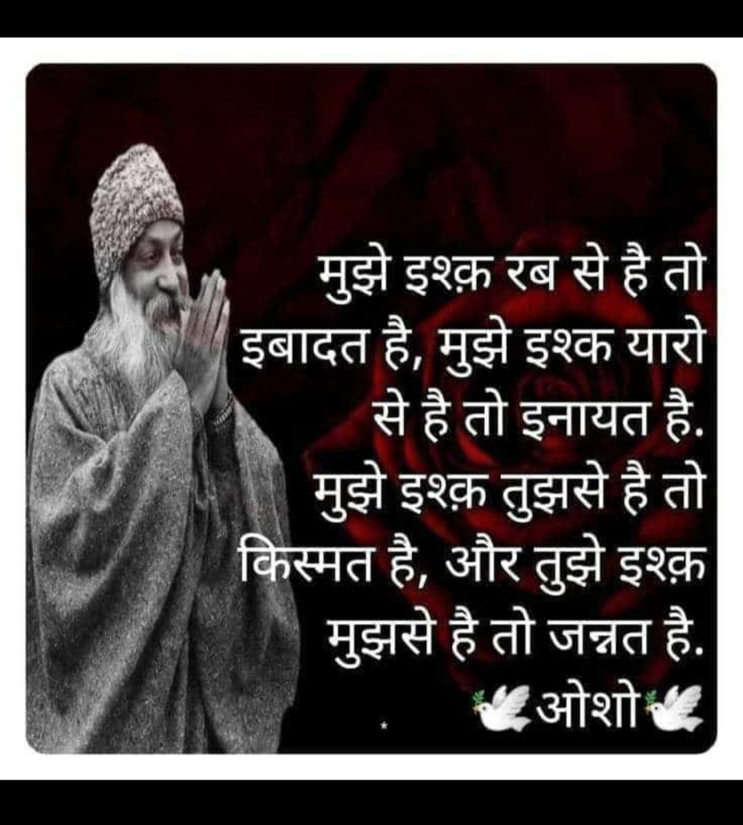 NeelamChhatbar's tweet photo. #SaveOshoLegacy
#saveoshoashram
#pune
Save Osho means Save Truth of Universe and Multiverse. https://t.co/fQXCalYETD