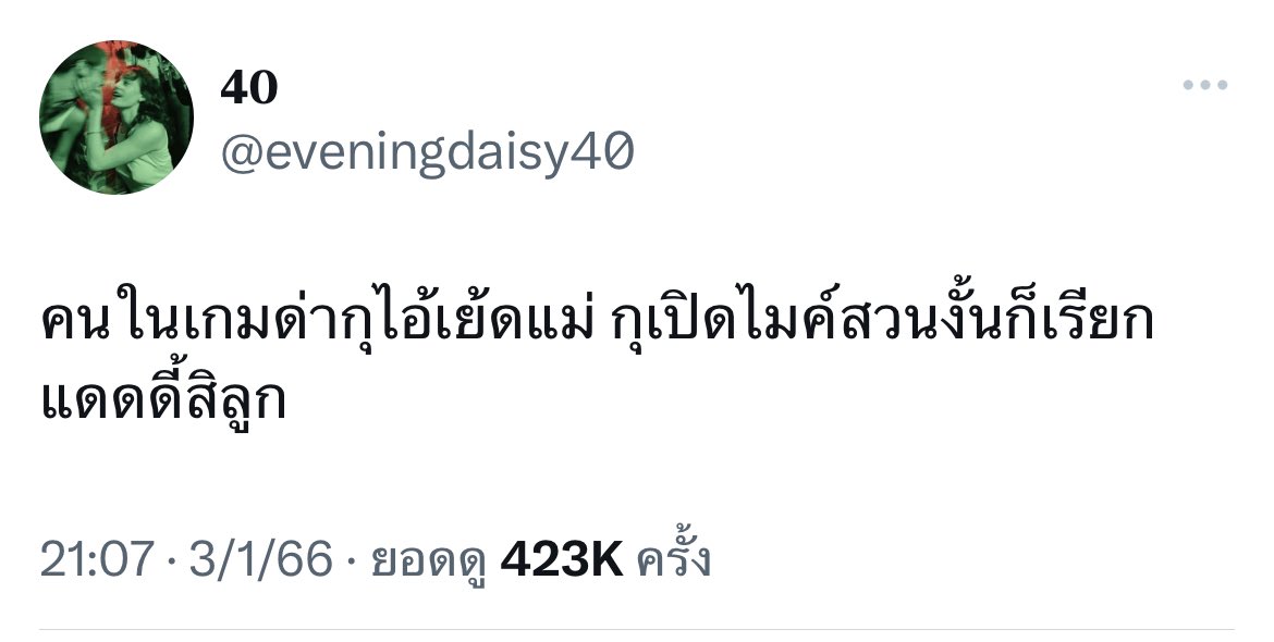 ครับหมอ
