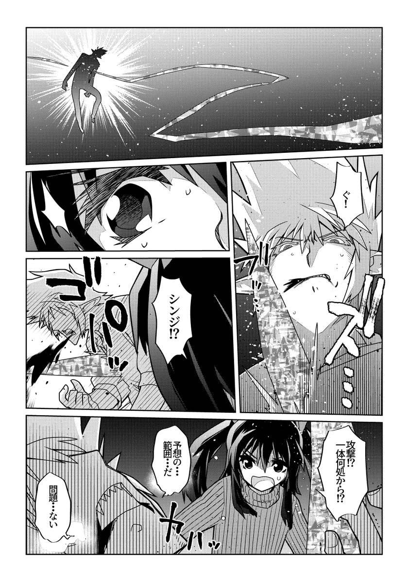 魔法使いリィンの幸せな結婚【137話】【2/2】
テツヤさんを元の世界に追いやってハッピーエンドの可能性出てきたな…
#魔法使いリィンの幸せな結婚