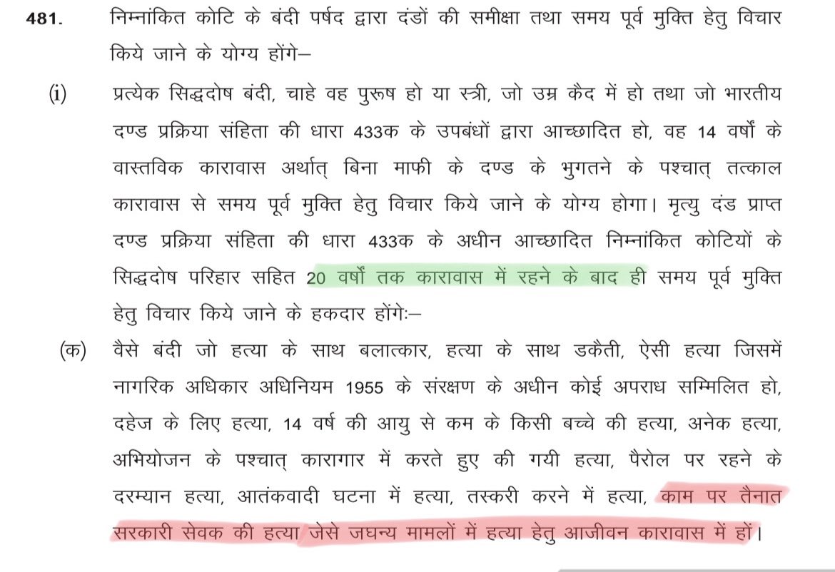 pushpampc13's tweet photo. युवा दलित IAS अधिकारी। अत्यंत गरीब परिवार से। बेहद ईमानदार। किसी की मुफ़्त चाय भी न जानते थे। 5 दिसम्बर 1994 को जी. कृष्णैया सरकारी कार से खींच पीट-पीट कर मार दिये गए। अब उनकी आत्मा को भी लालू-नीतीश ने मार डाला है। हम सब बिहारी उनके परिवार के गुनहगार हैं। ईश्वर हम पर रहम न करे। https://t.co/oieUJKa6Cw