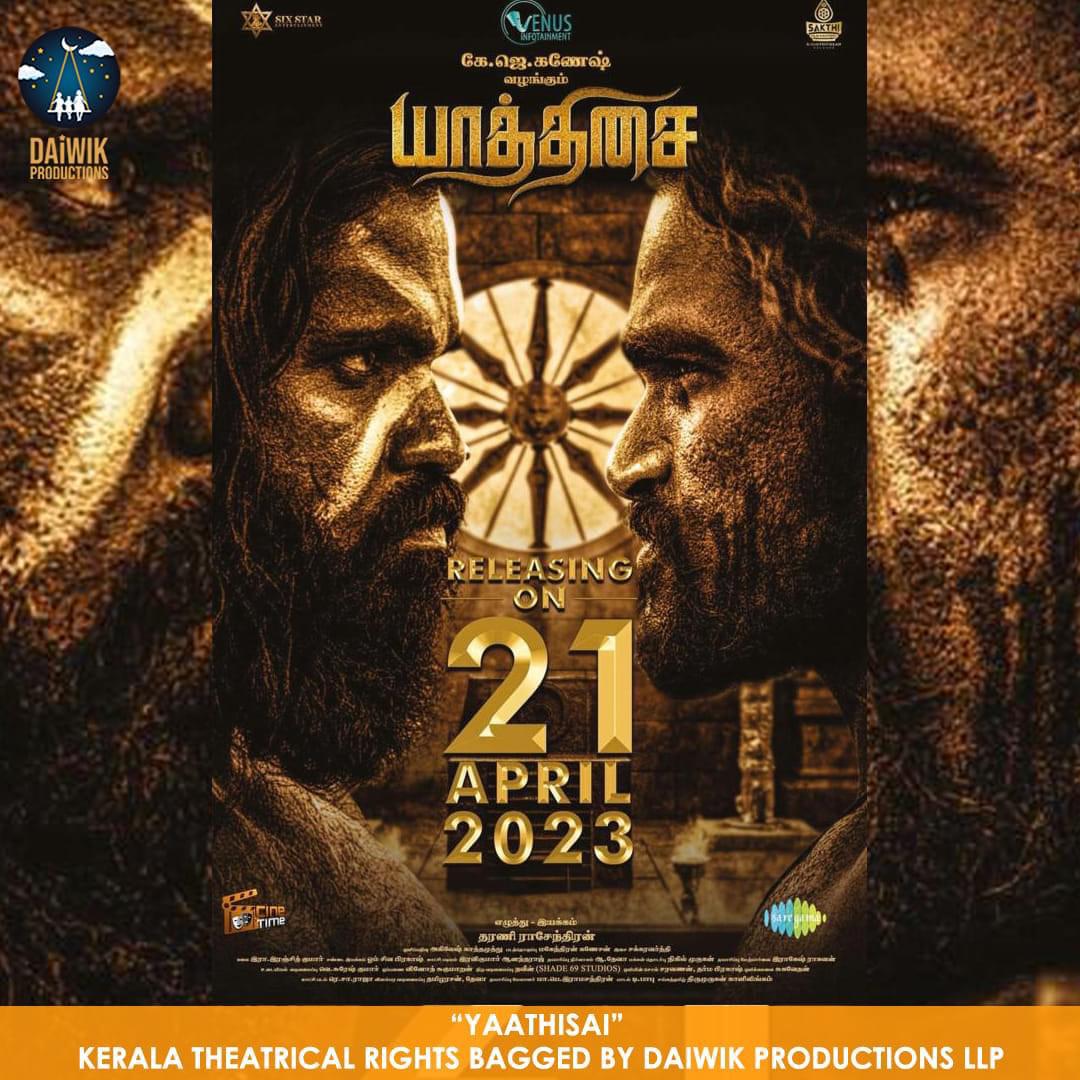 parithi_surya's tweet photo. @MadrasTalkies_ @arrahman @bagapath @LycaProductions @RedGiantMovies_ @tipsofficial @tipsmusicsouth #யாத்திசை https://t.co/Q4RKyZJtPh