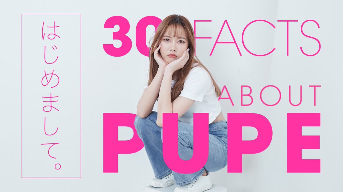 มาแล้วกับคลิปแรกจากช่อง PUPE’s ✨

มาทำความรู้จักกับปูเป้ผ่าน 30 Facts about PUPE  กันนนนน~
🔗 youtu.be/NO7qJtsyFgs

ร่วมพูดกันผ่าน hashtag 
#30FactsAboutPupé 
#PUPÉJiradapa  ได้เลยยยยยยยย