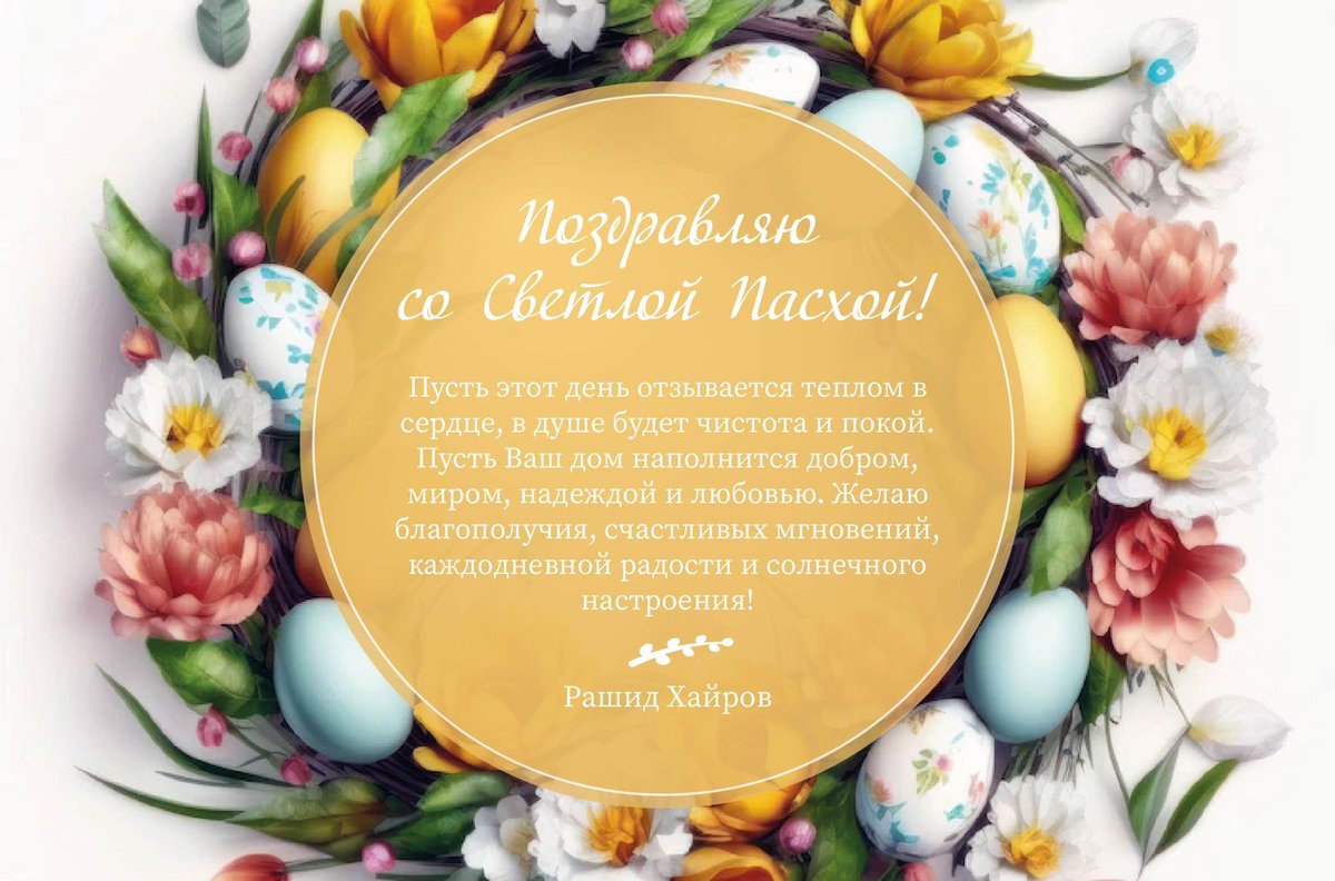 Рашид  Хайров (@r_hayrov) on Twitter photo 