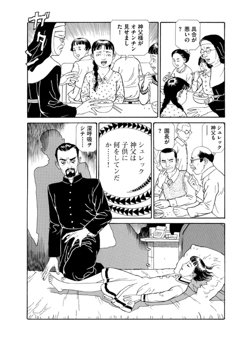 (4/8) 