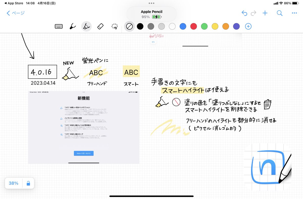 haruna1221's tweet image. 手書き認識がめちゃ優秀なNeboに無限キャンバスモードあるの知ってる？

メモモードっていうんだけど（わかりにくい）
そこに新しく蛍光ペンオプションが追加
#iPadWorkers #はたらくiPad #nebo
