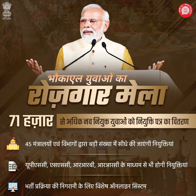 ना जाने प्रधानमंत्री जी कौन सी दुनिया में खोए रहते हैं जो एसएससी जीडी 2018 के युवाओं का दर्द दिखाई ही नहीं देता है, <a href="/PMOIndia/">PMO India</a>
प्रधानमंत्री जी एक मेला एसएससी जीडी 2018 के युवाओं के लिए भी लगा दो जिससे हजारों घरों में दीपावली के दीए जल सके।
<a href="/HMOIndia/">गृहमंत्री कार्यालय, HMO India</a> <a href="/myogioffice/">Yogi Adityanath Office</a> <a href="/AamAadmiParty/">AAP</a>