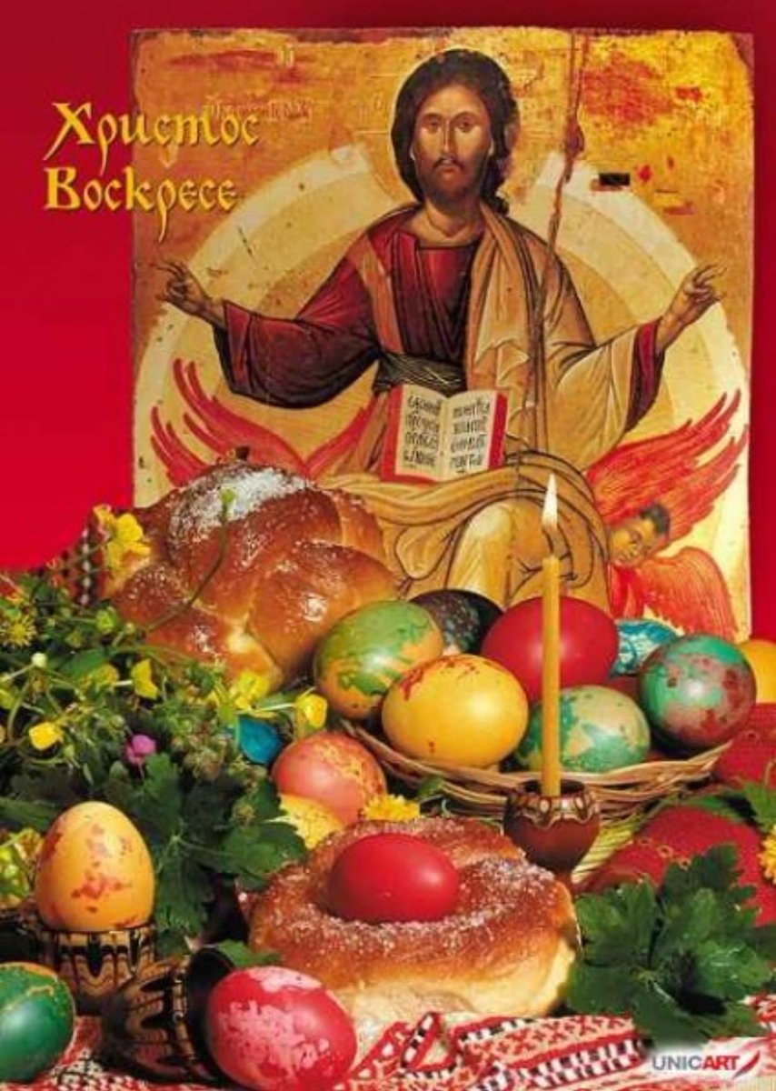 Happy Orthodox Easter🙏❤️#love #peace #faith #gratefulness