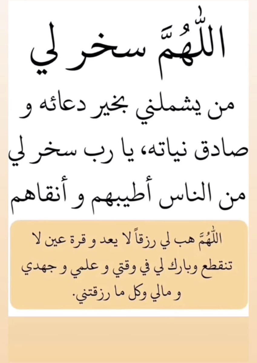 نونــي 🦋 tweet media