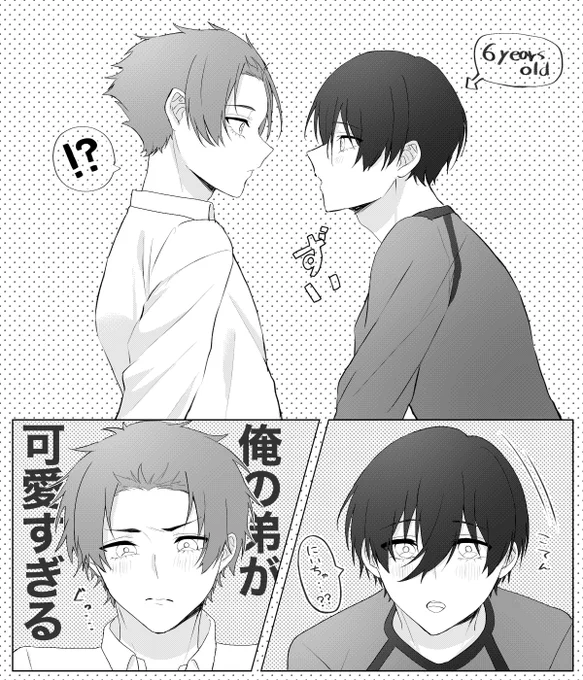 sern/さえりん

rnちゃんが体はそのままで中身が10年前になってしまったぞ…!!! 