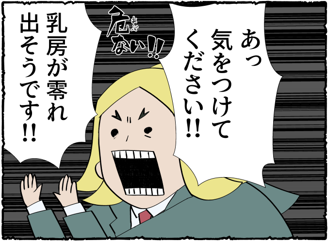 センシティブから生徒を守る竜八っ作🍊
※トレスネタ※ 