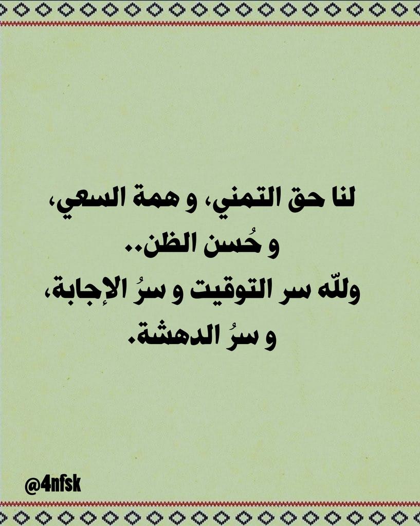 لافانيا (@lavender755) on Twitter photo 