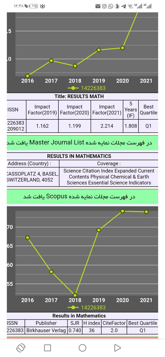 HEbrahimpur's tweet photo. ��اپ مقاله در ژورنال برتر isi سطح q1 https://t.co/26YRzJgfQF