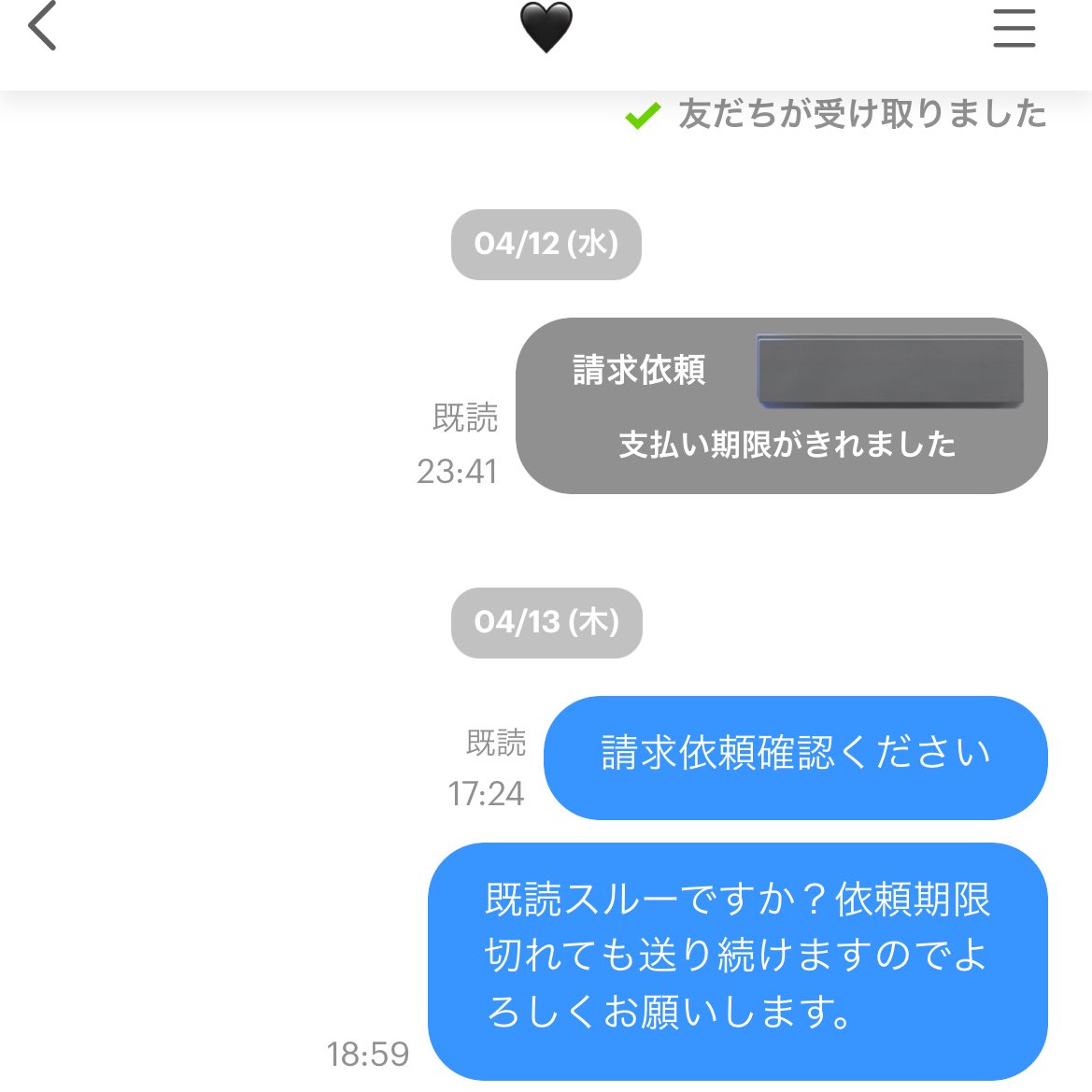 cinnamonEviolet's tweet photo. @null
4/13 17:24〜18:59の間に既読になった→当方の請求依頼期限は4/14でしたが支払い無し
意図的に返金要求無視されてるみたいですね！@btjs___さんの考えはよくわかりました！
明日から本格始動するので、いただいているDMお返事は明日以降にさせてください🙇‍♀️ https://t.co/Vrps0MGKOO