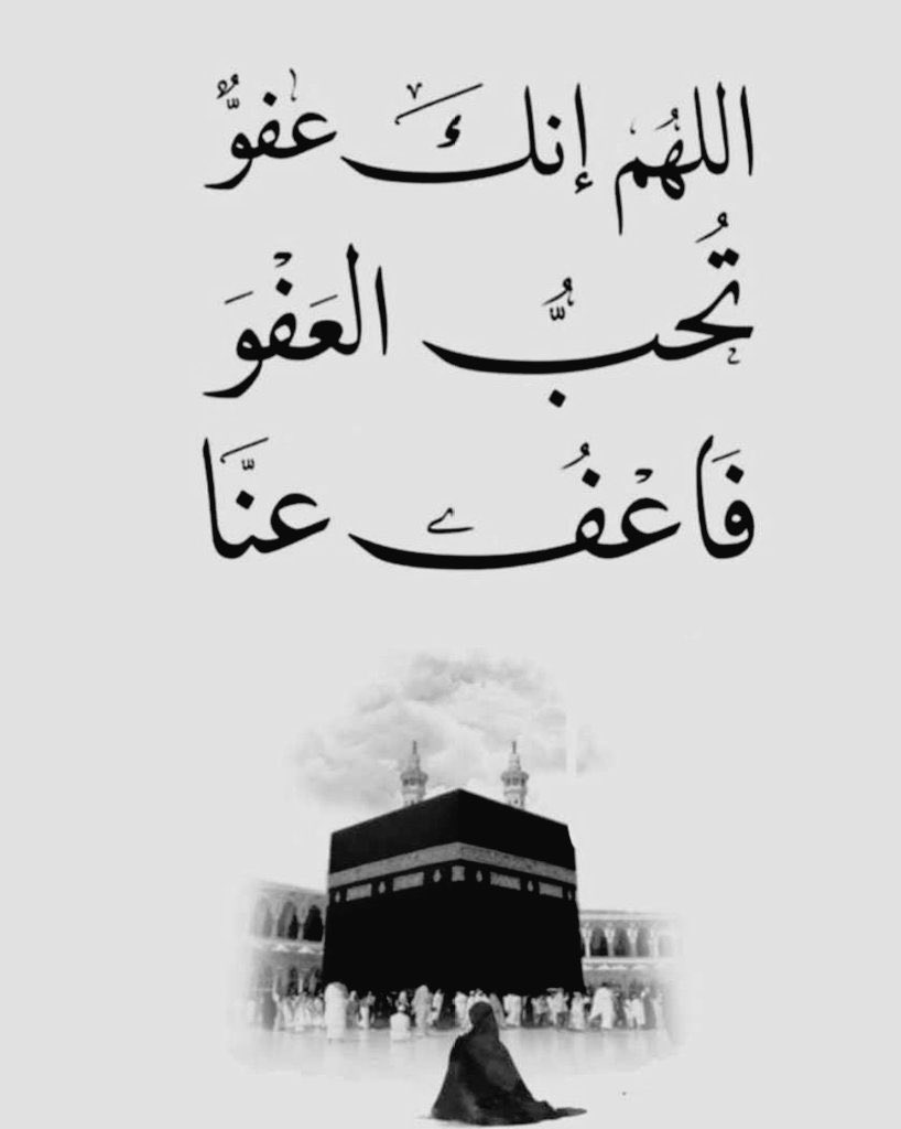 w4c1x's tweet photo. #ليله_25 https://t.co/sgq7TAm7Ux