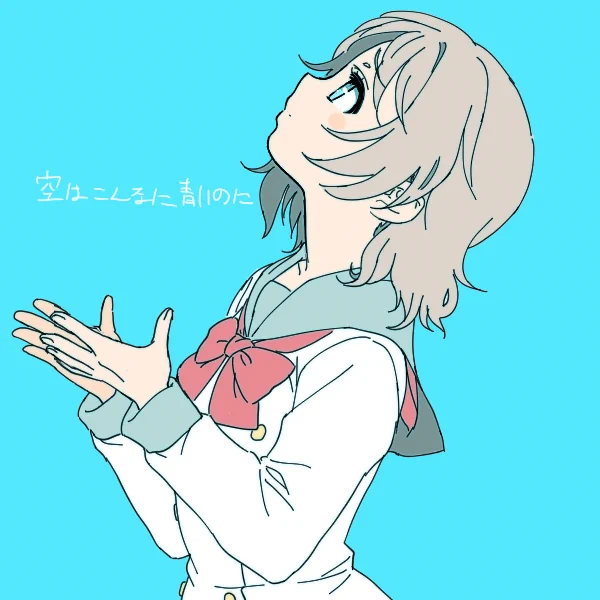わしなんでかいしゃにおるん・・ 