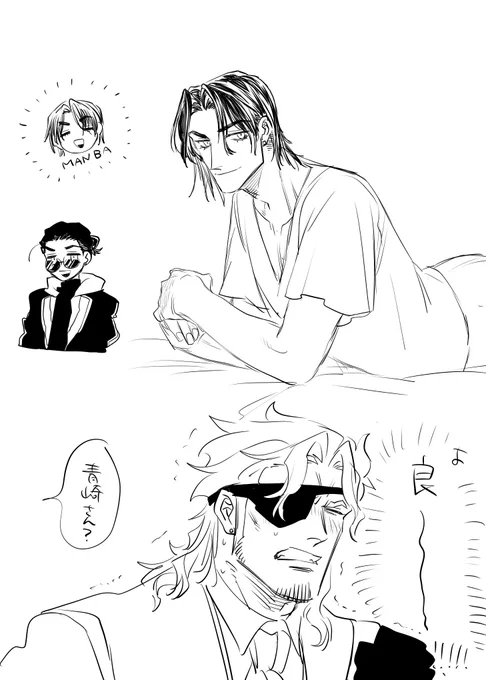@bochikabe これは本編一旦置いといて落書きしていた万場くん 