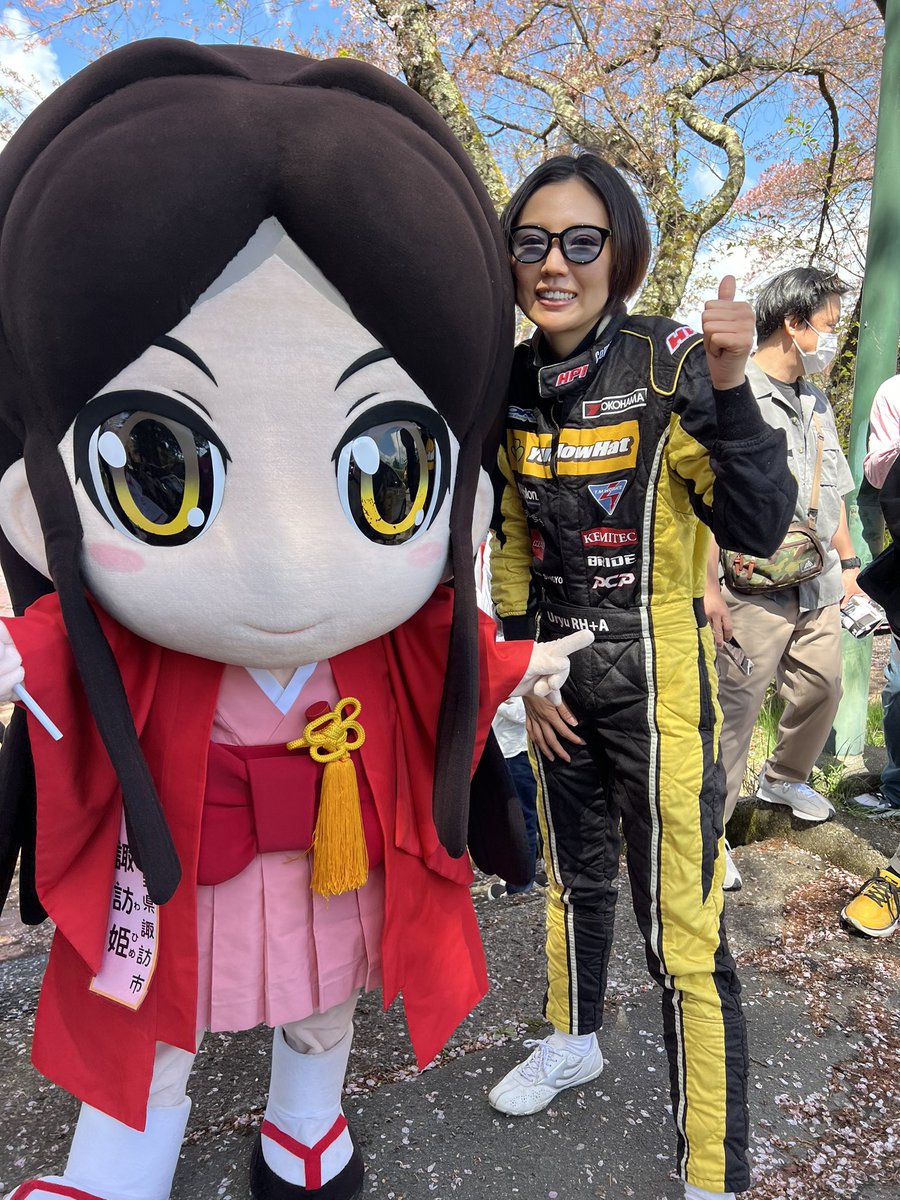 TGRラリー茅野

イエローハットラリーチームは
10:23スタートです‼️

スタート前に諏訪姫発見😍

#イエローハット
#TGRラリー
#諏訪姫